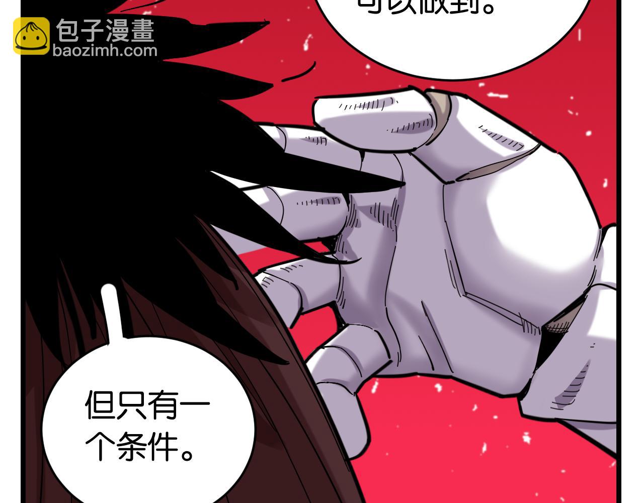 第169话 黑瞳石的难题55