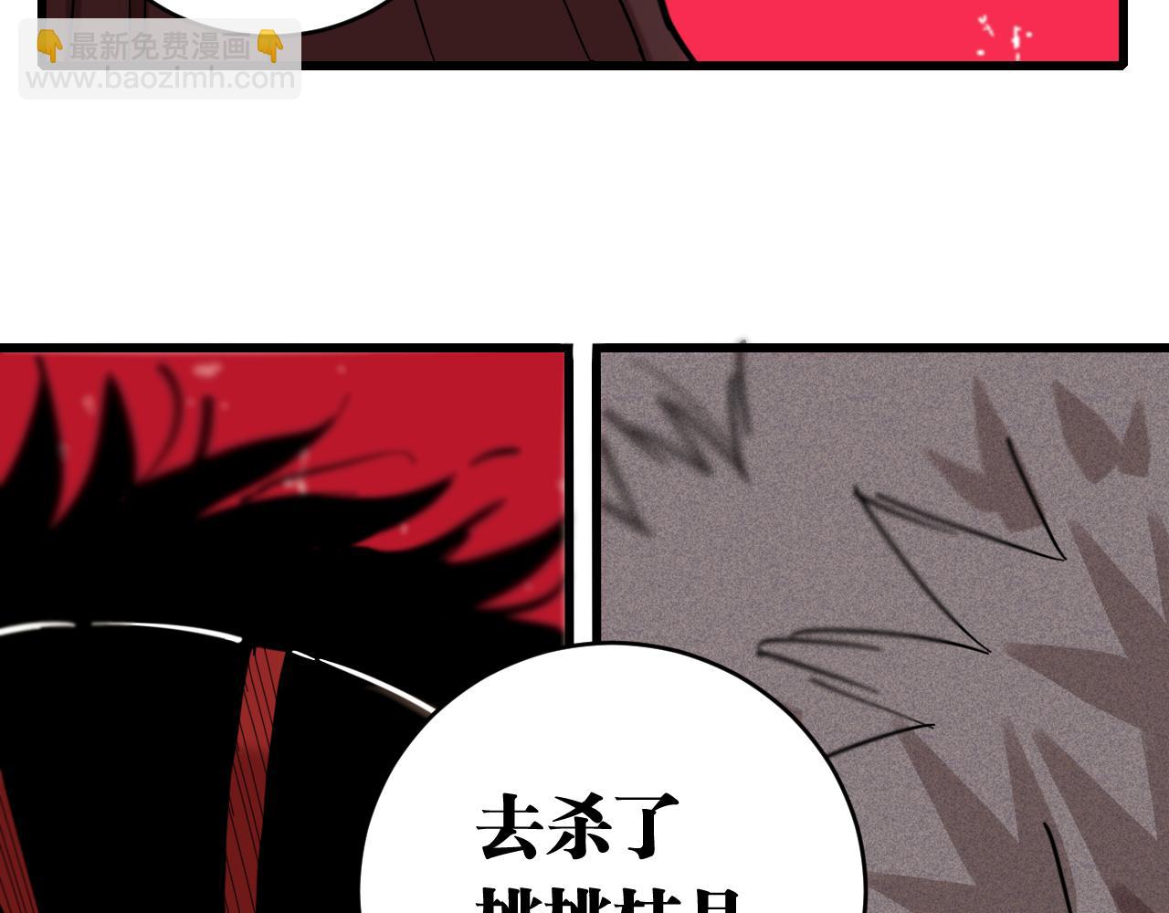 第169话 黑瞳石的难题56