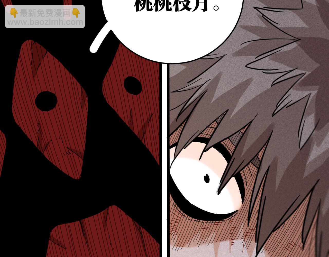 第169话 黑瞳石的难题57