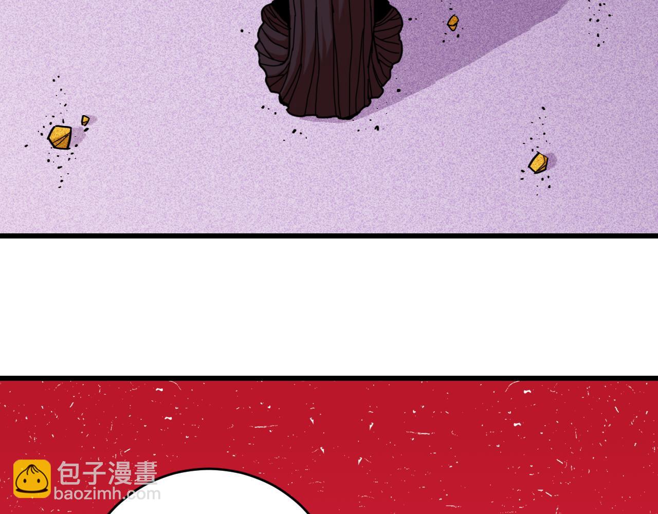 第169话 黑瞳石的难题6