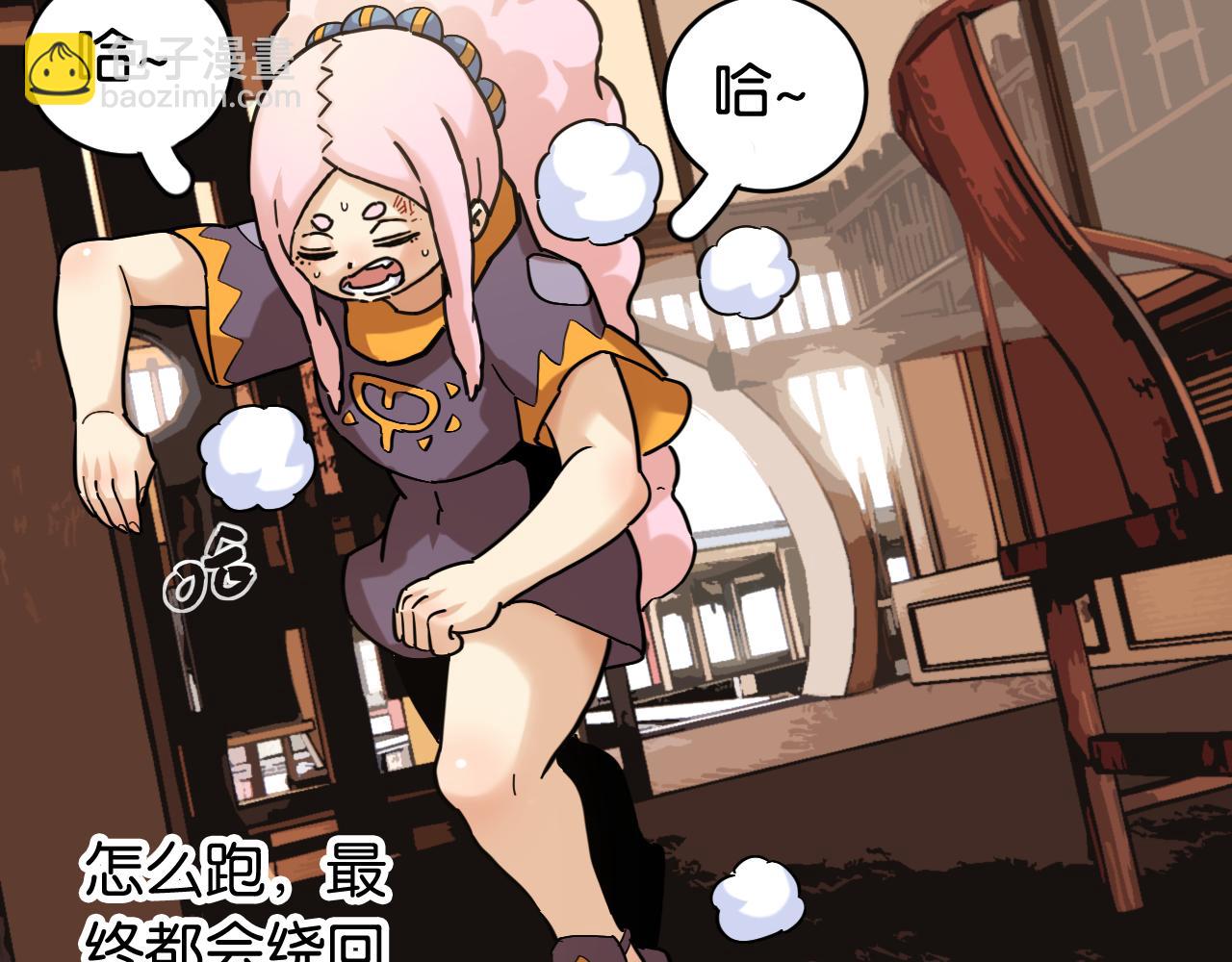第169话 黑瞳石的难题61