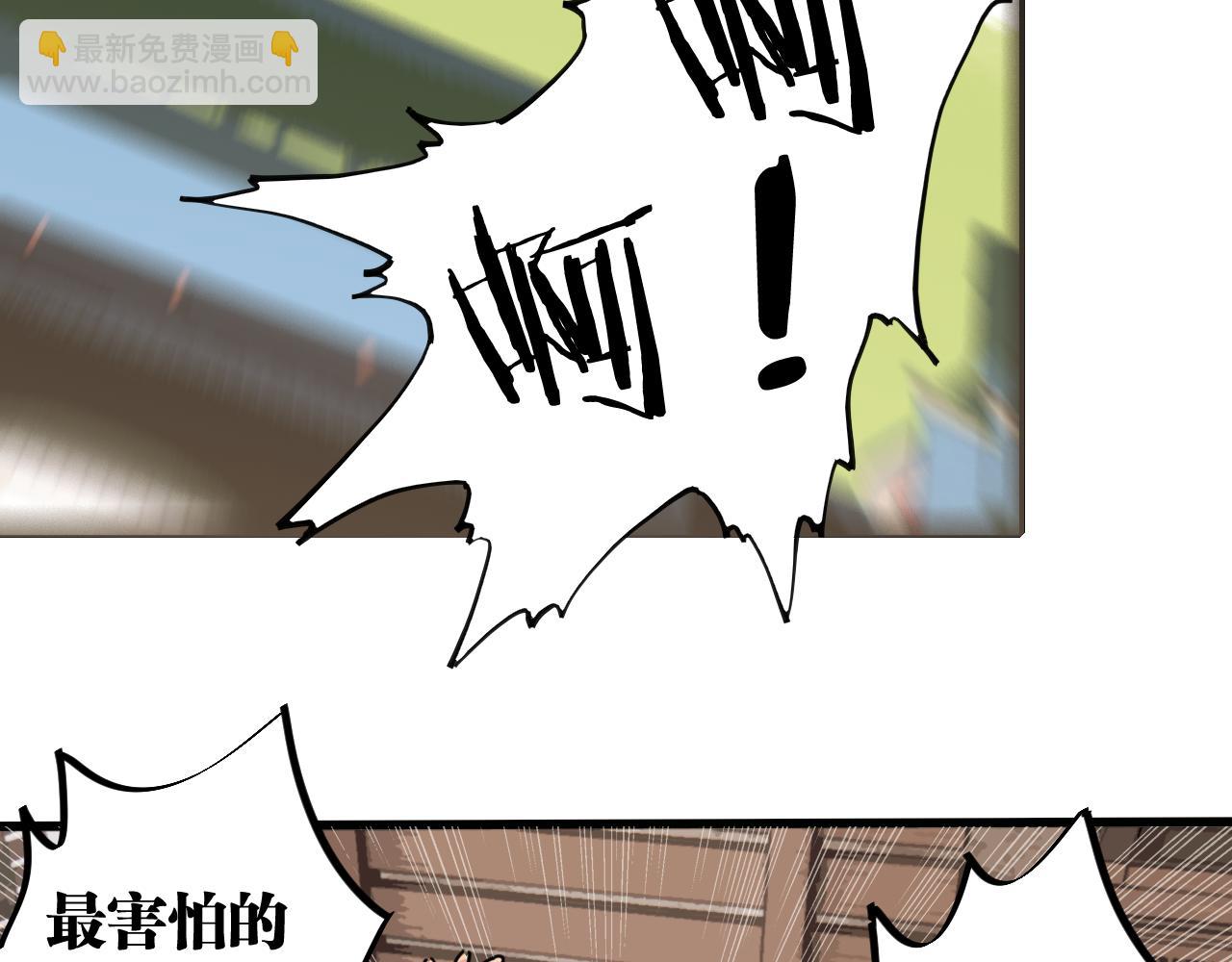 第169话 黑瞳石的难题69