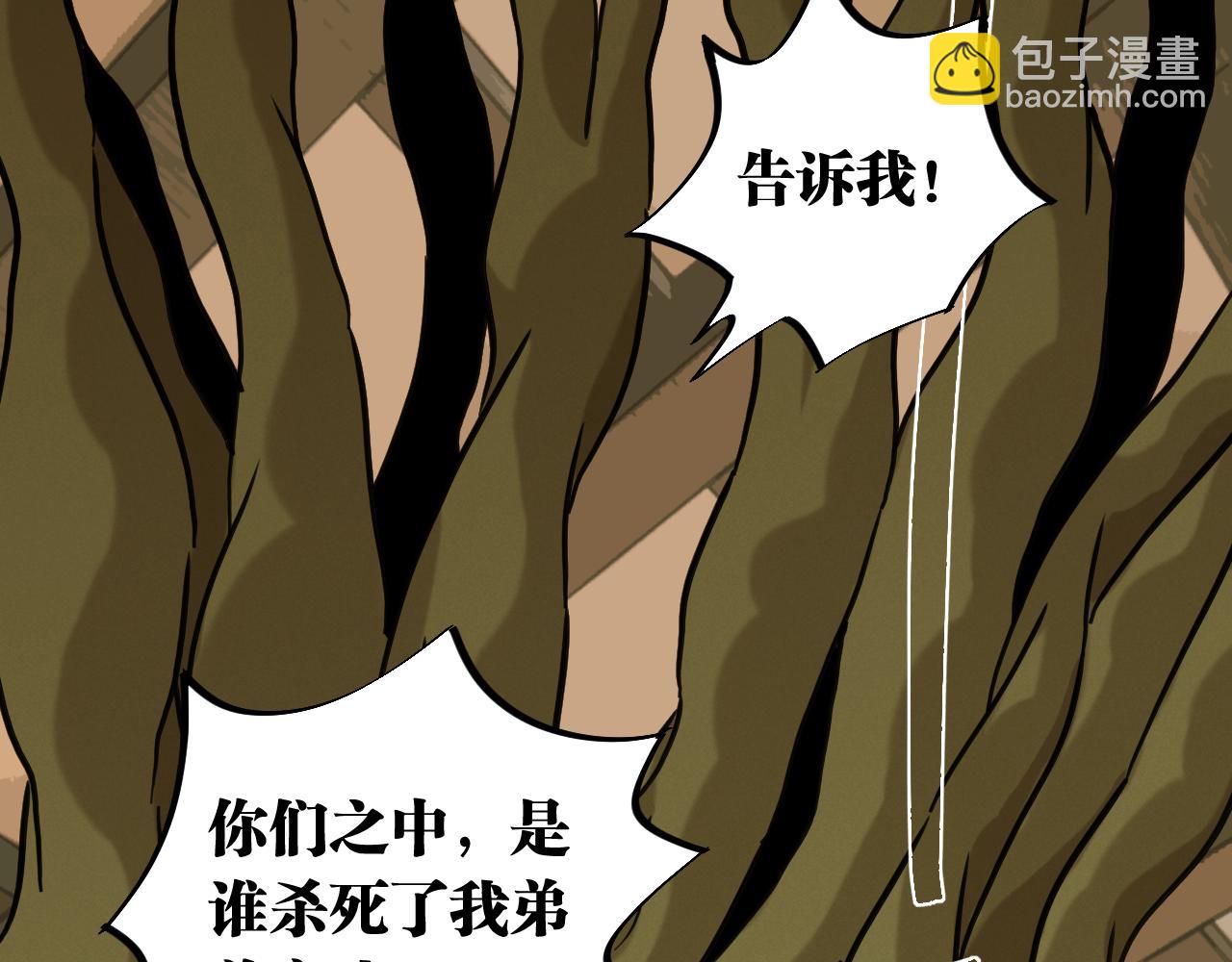 第169话 黑瞳石的难题72