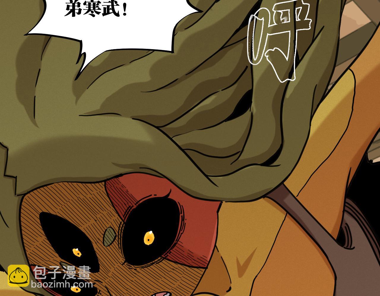 第169话 黑瞳石的难题73