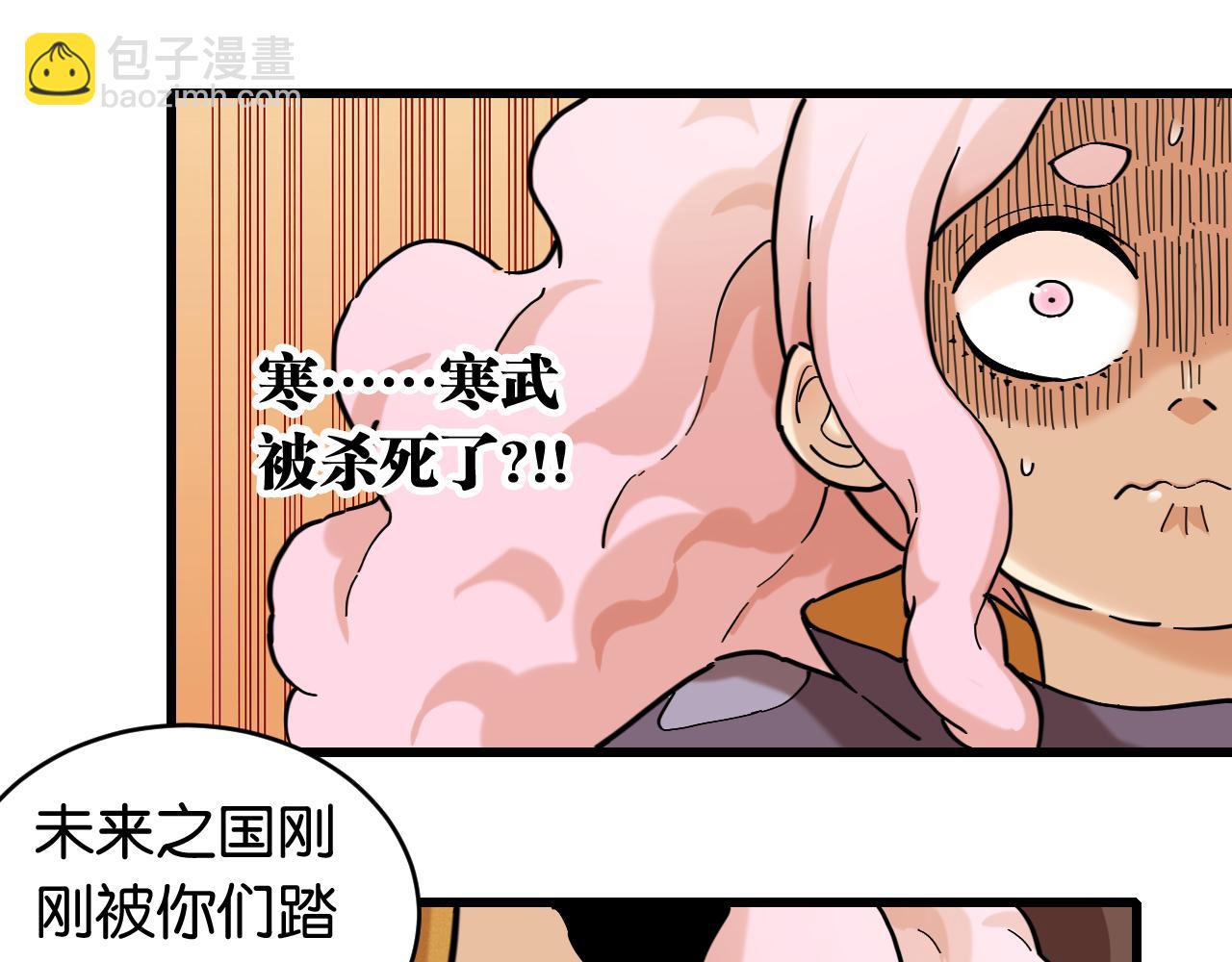 第169话 黑瞳石的难题75