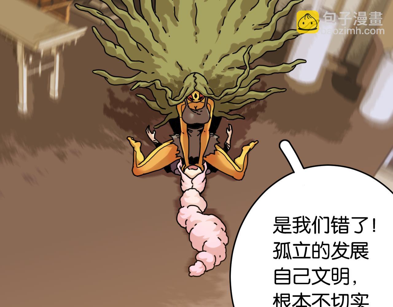第169话 黑瞳石的难题78