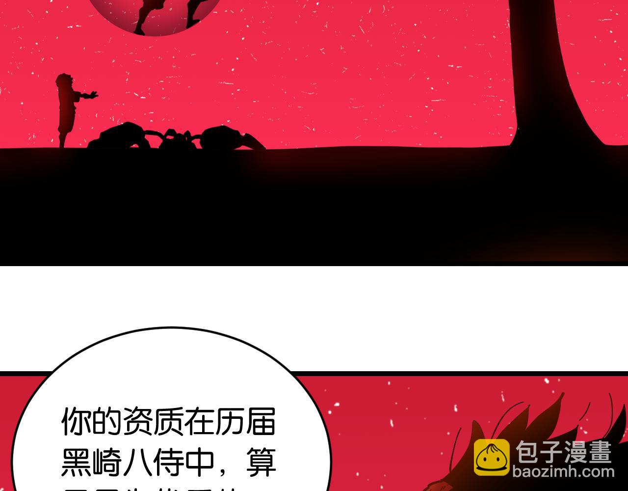 第169话 黑瞳石的难题8