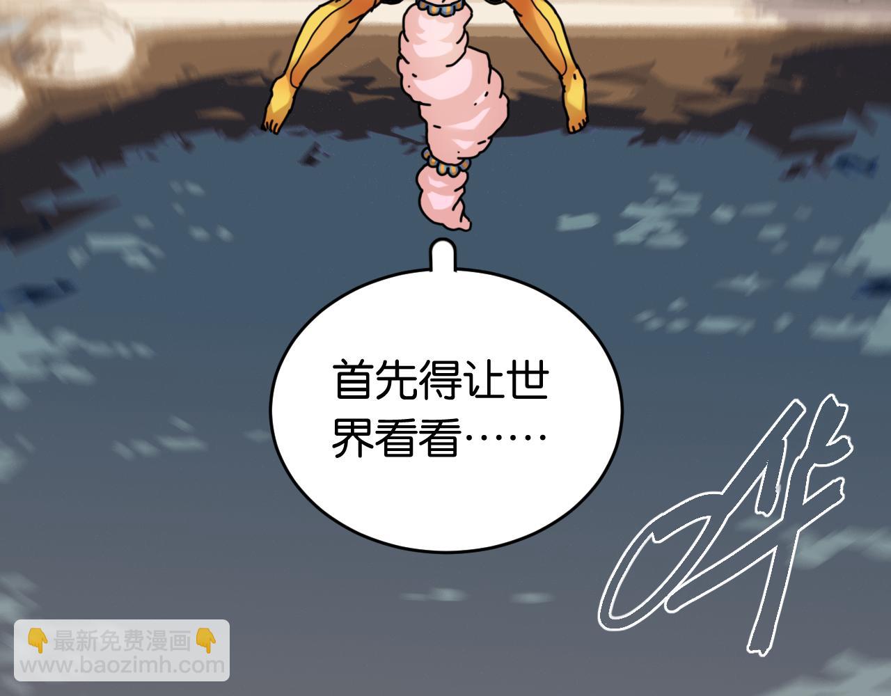 第169话 黑瞳石的难题81
