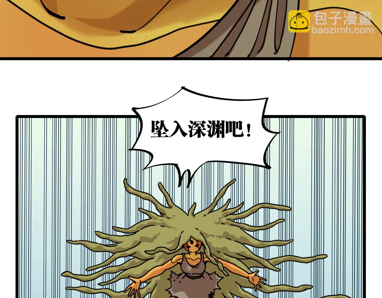 第169话 黑瞳石的难题85