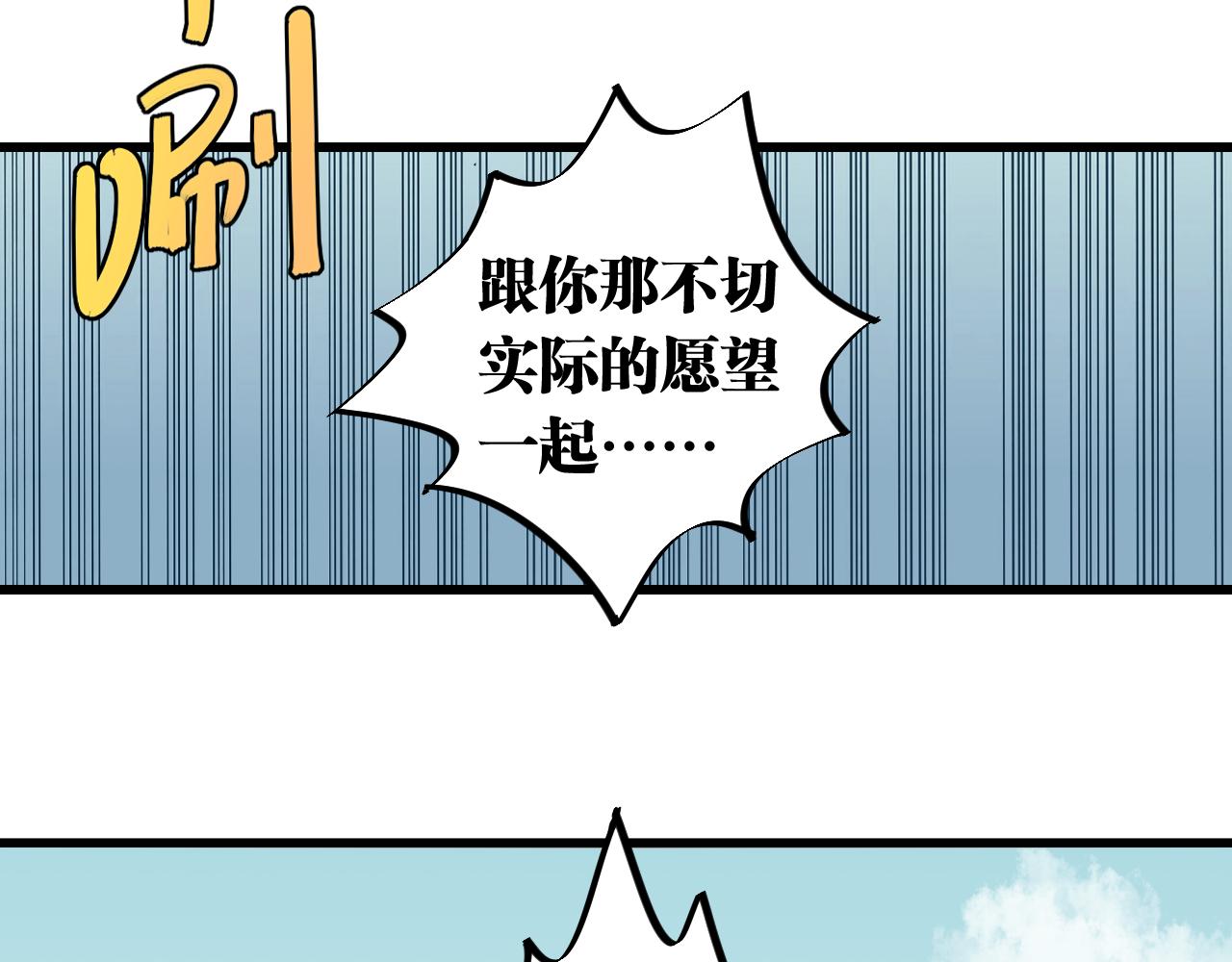 第169话 黑瞳石的难题87