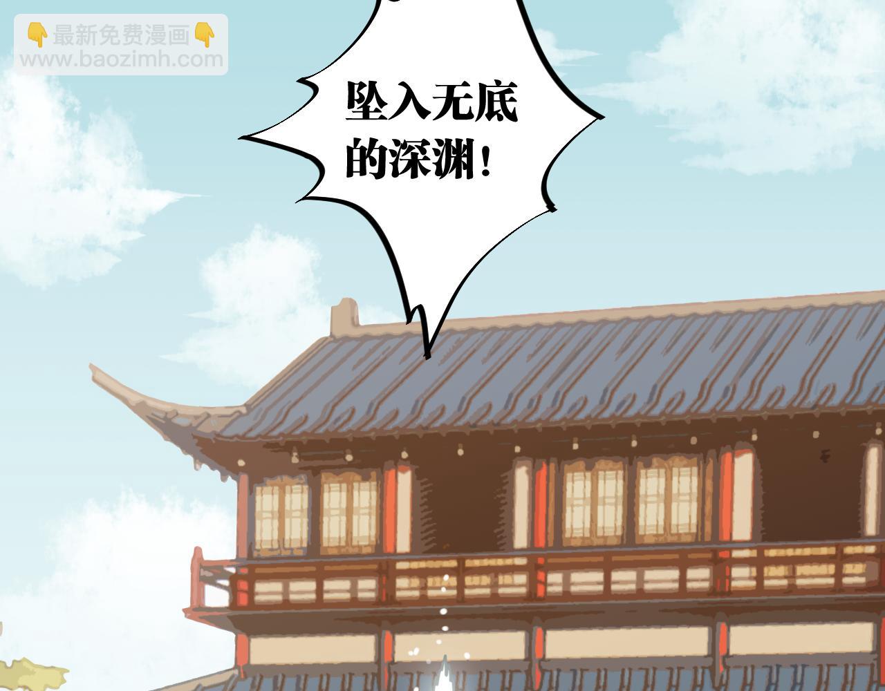 第169话 黑瞳石的难题88