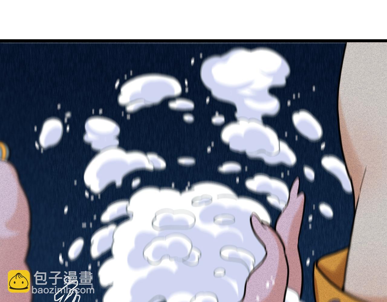 第169话 黑瞳石的难题92