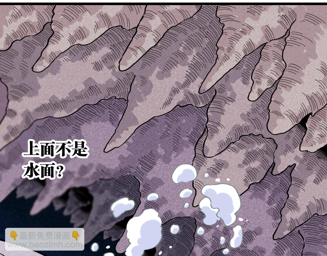 第169话 黑瞳石的难题96
