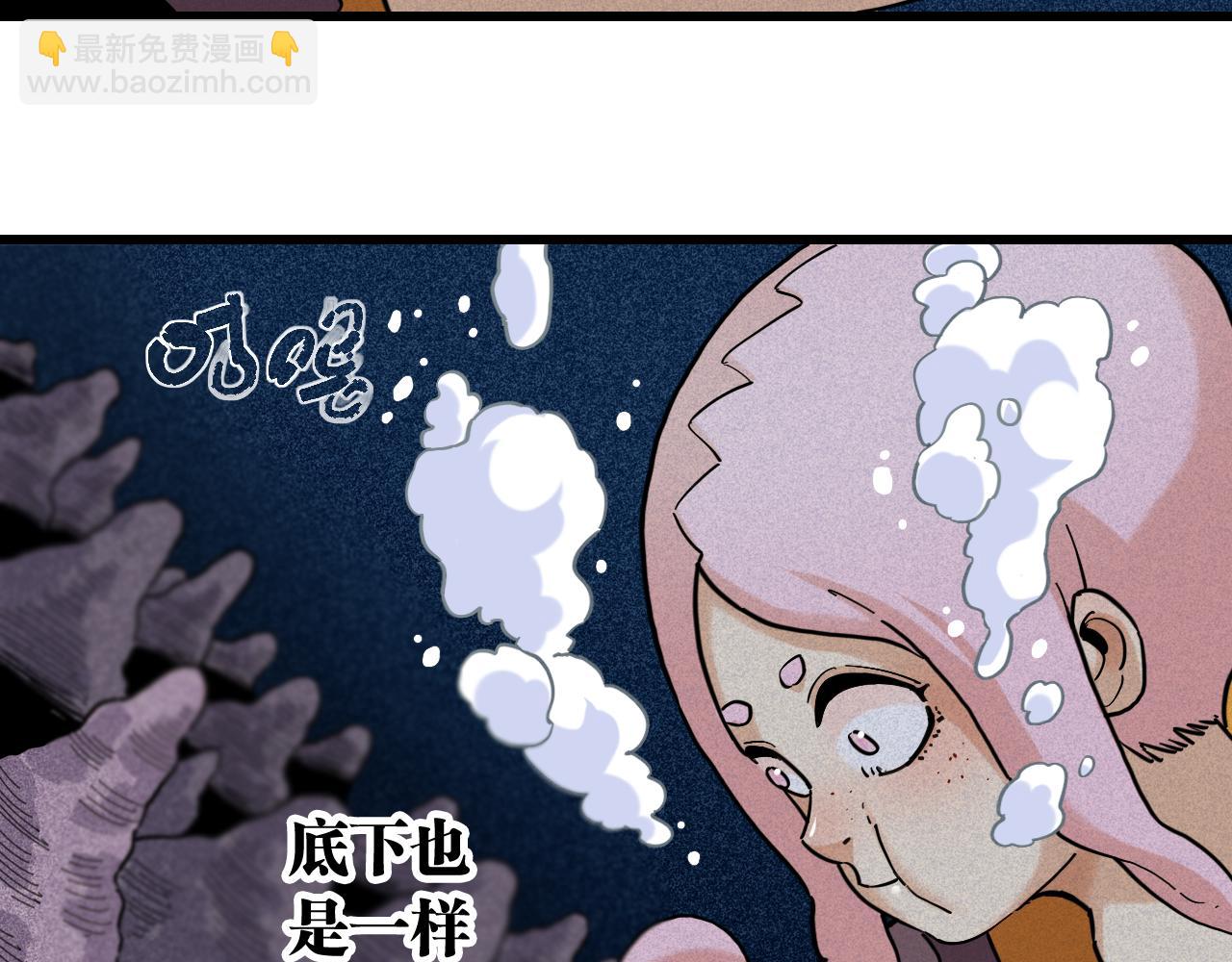第169话 黑瞳石的难题98