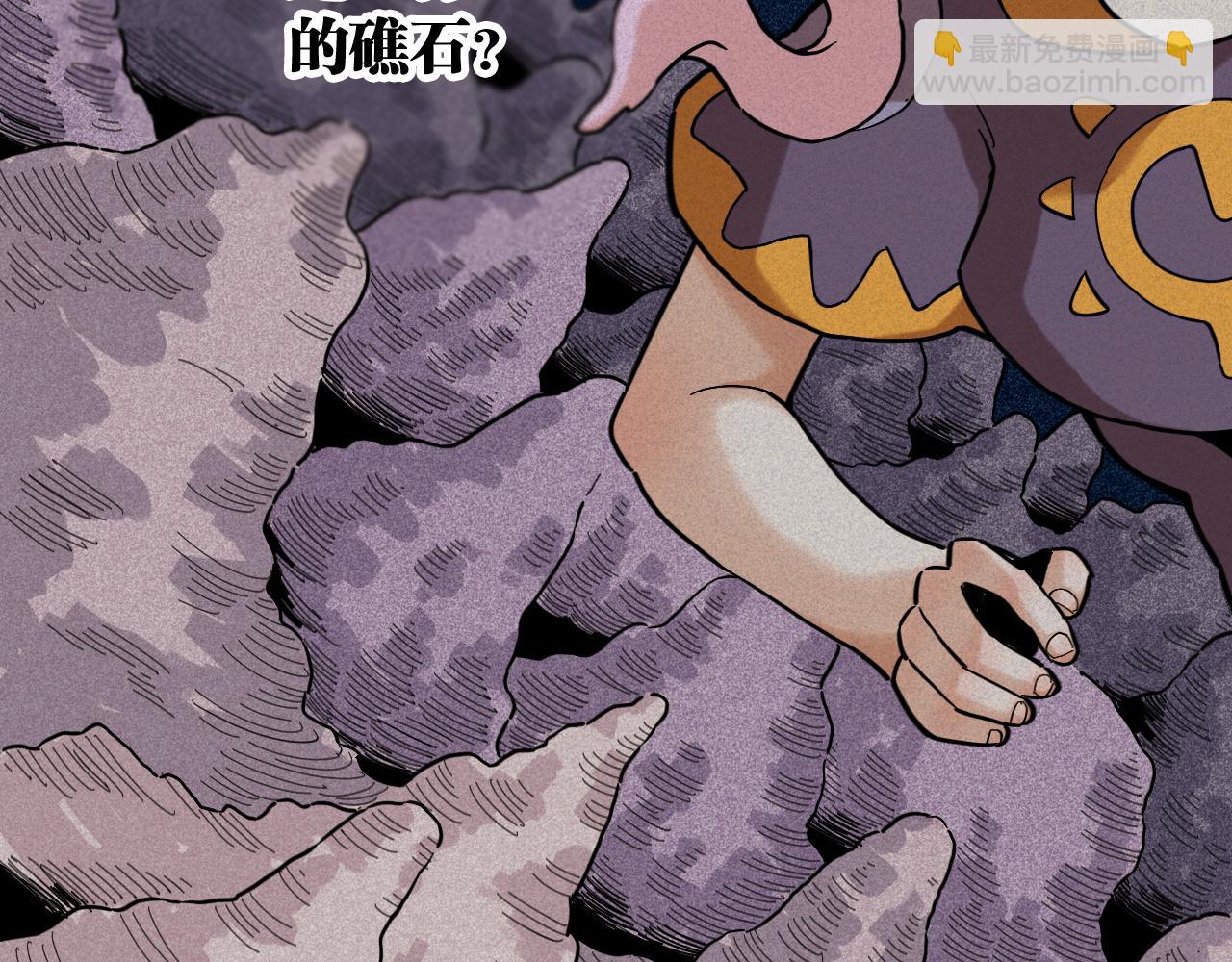第169话 黑瞳石的难题99
