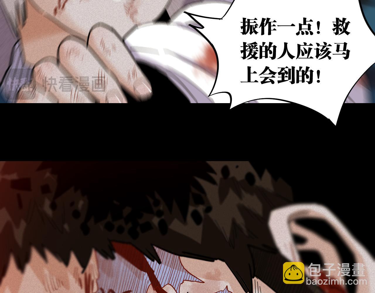 第171话 桃与末世之书100