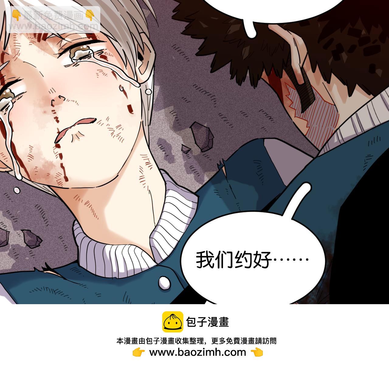 第171话 桃与末世之书103