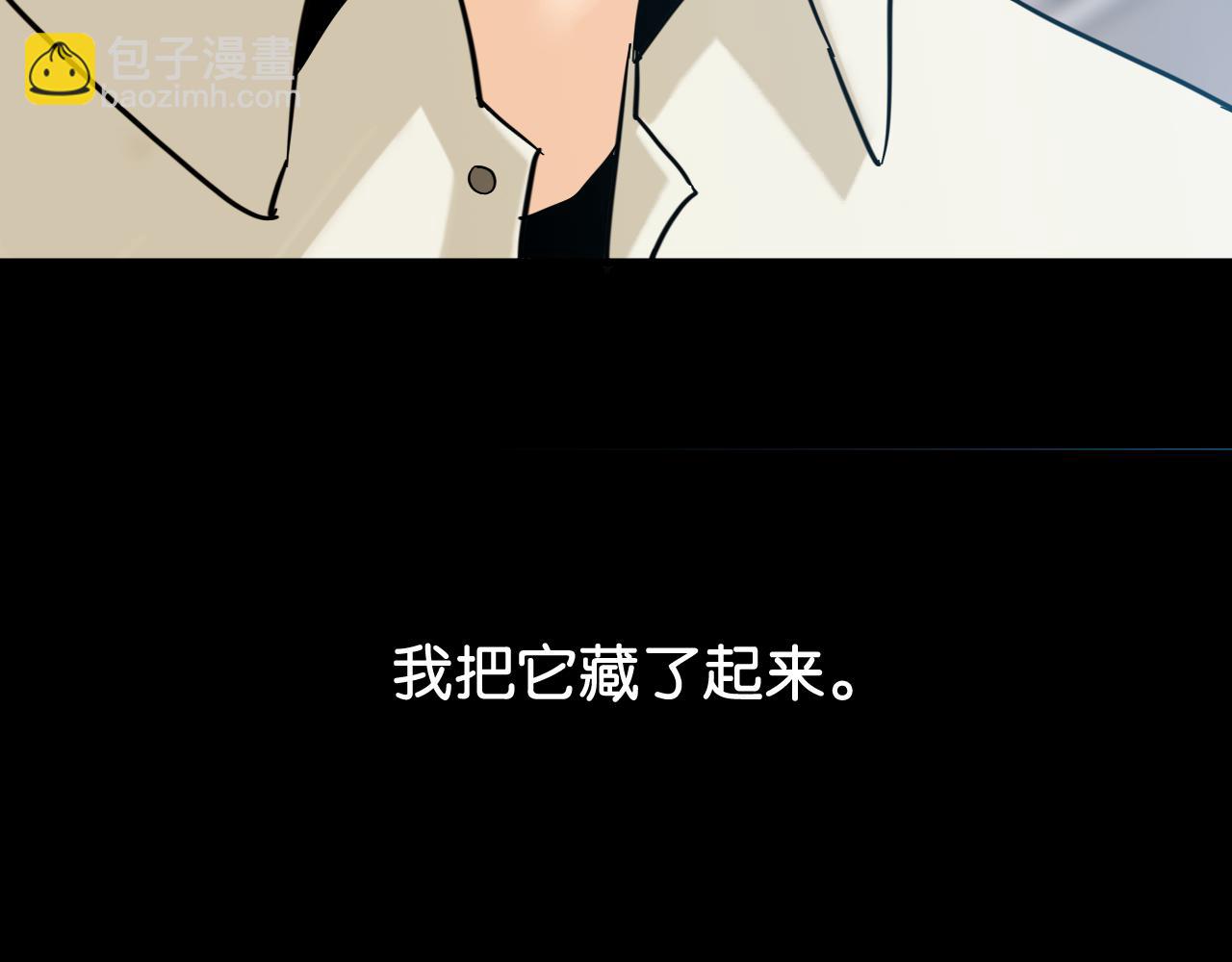 第171话 桃与末世之书11