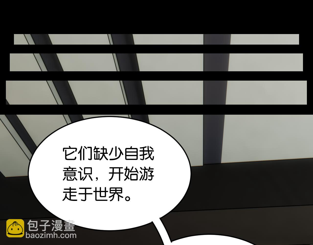 第171话 桃与末世之书114