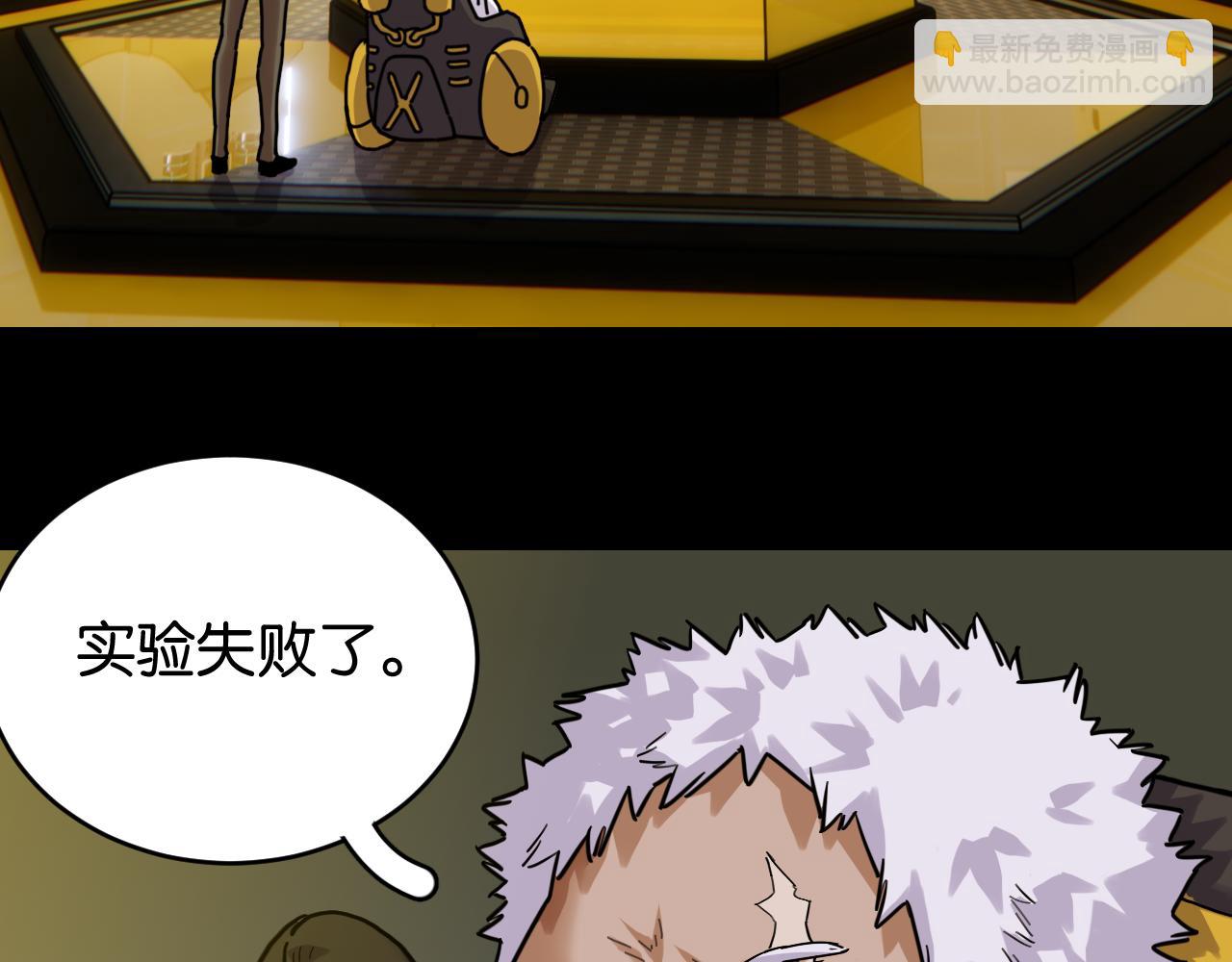 第171话 桃与末世之书116
