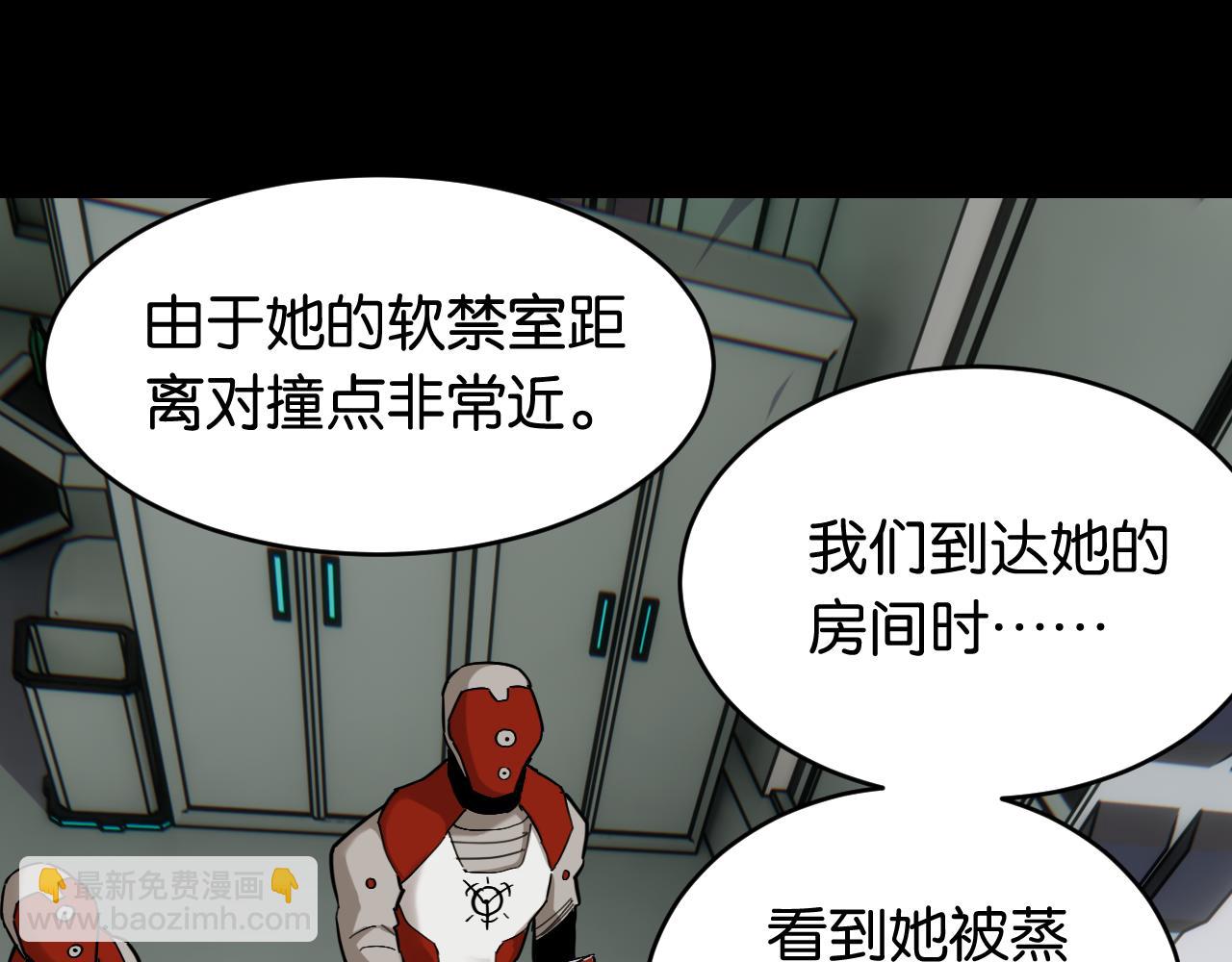 第171话 桃与末世之书120