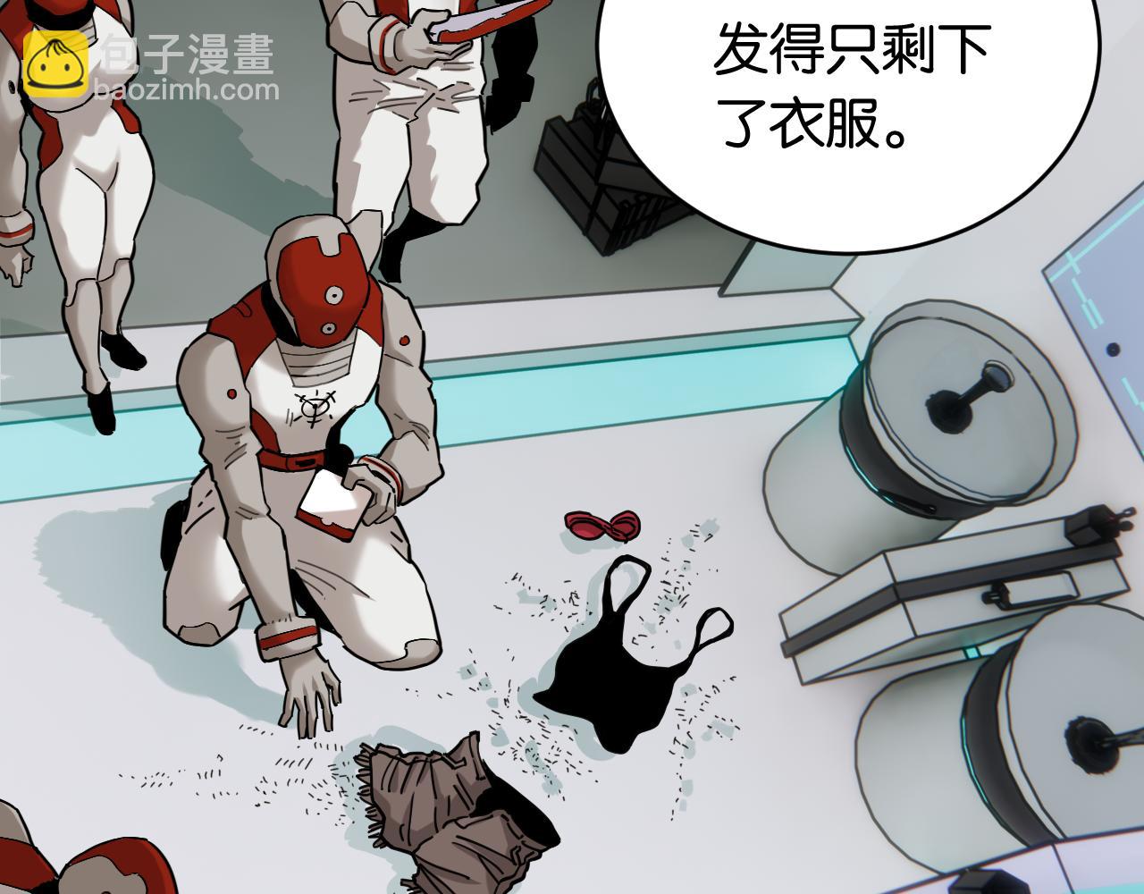 第171话 桃与末世之书121