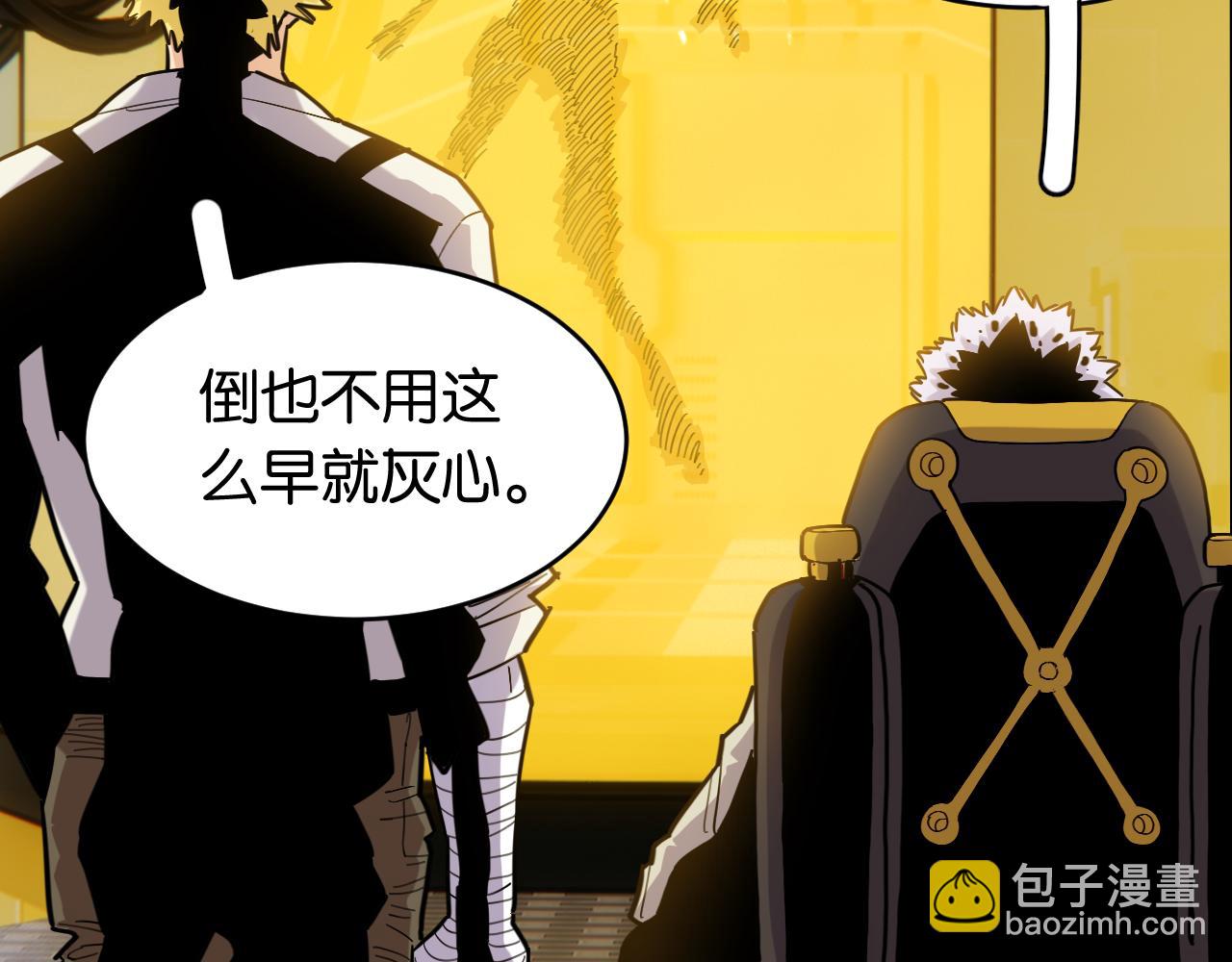 第171话 桃与末世之书124