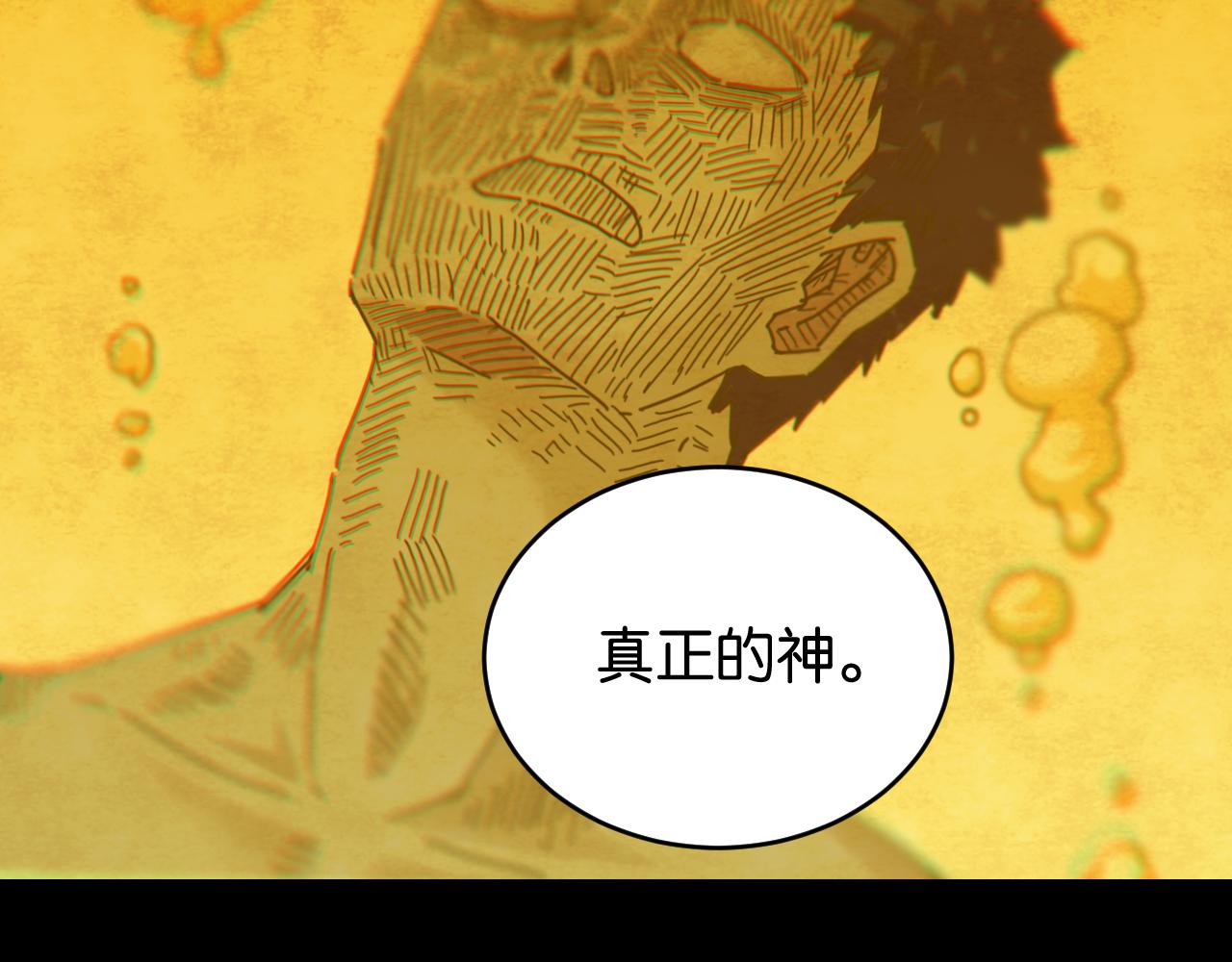 第171话 桃与末世之书128