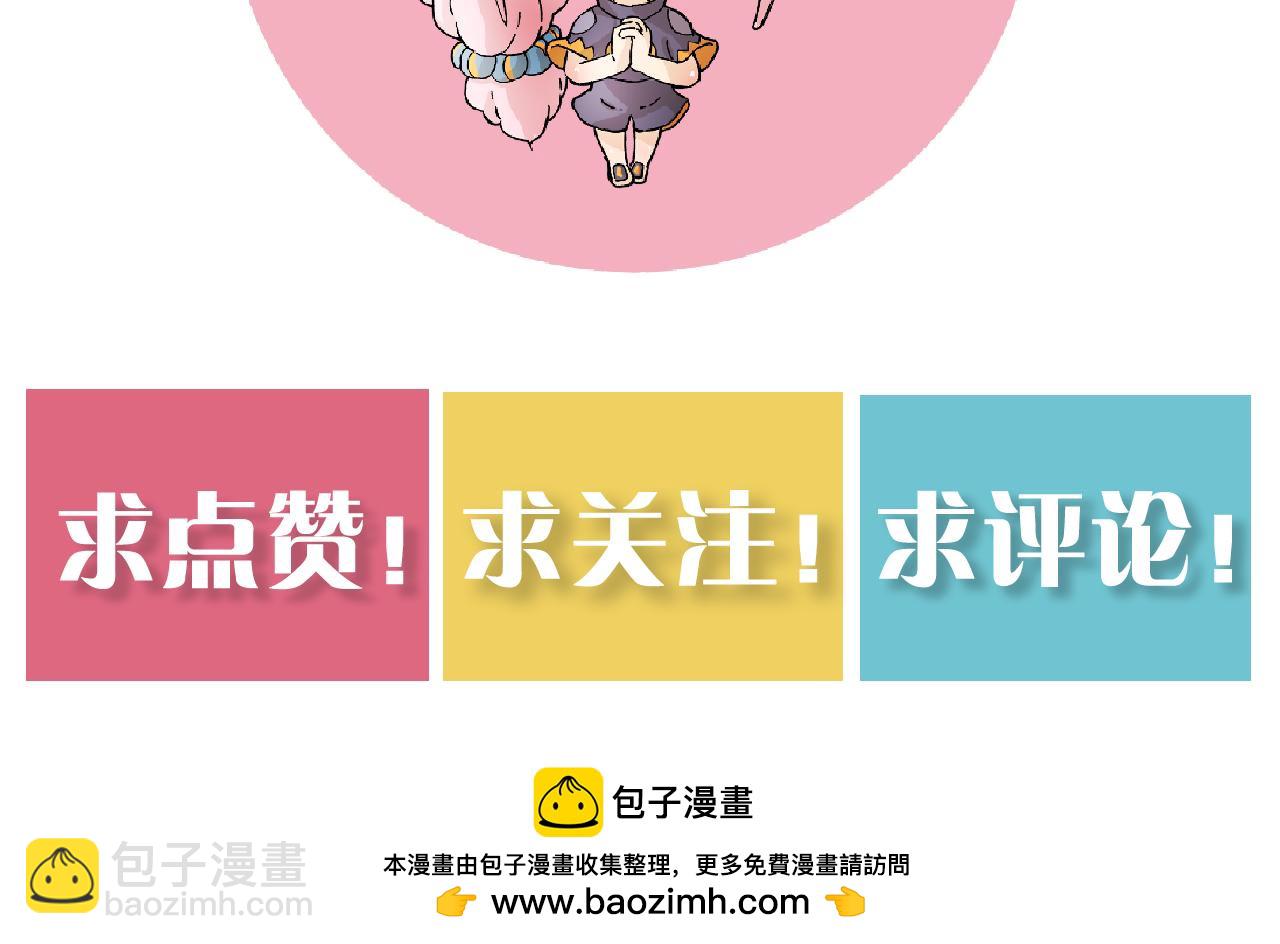 第171话 桃与末世之书135