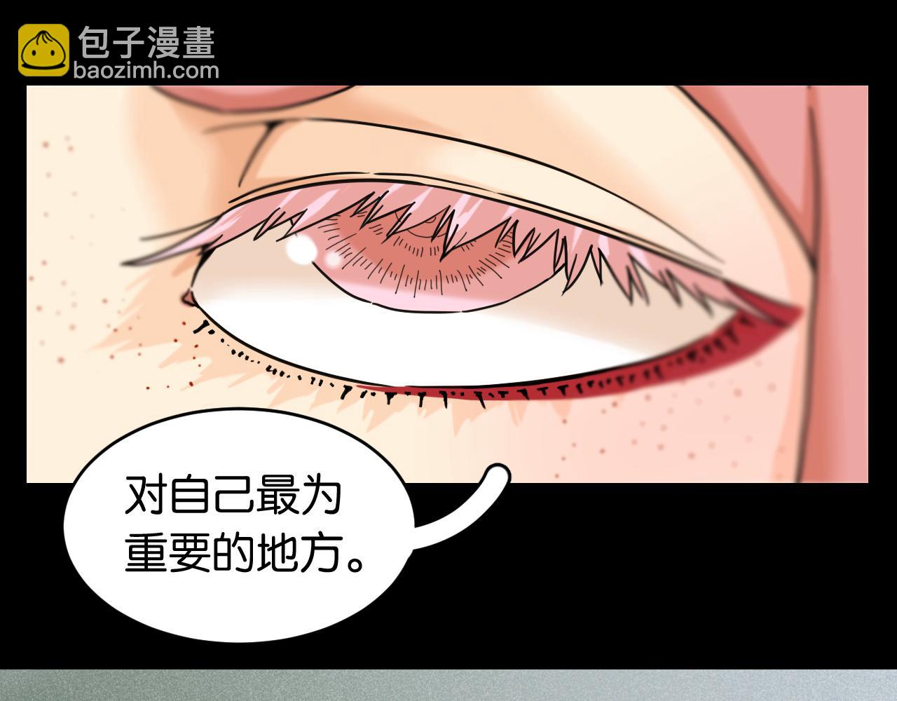 第171话 桃与末世之书19