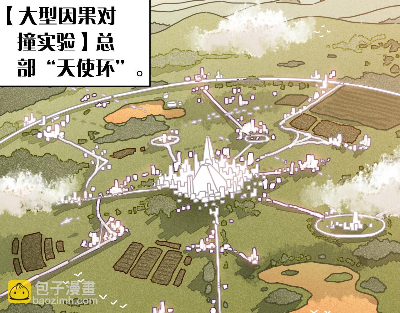 第171话 桃与末世之书3