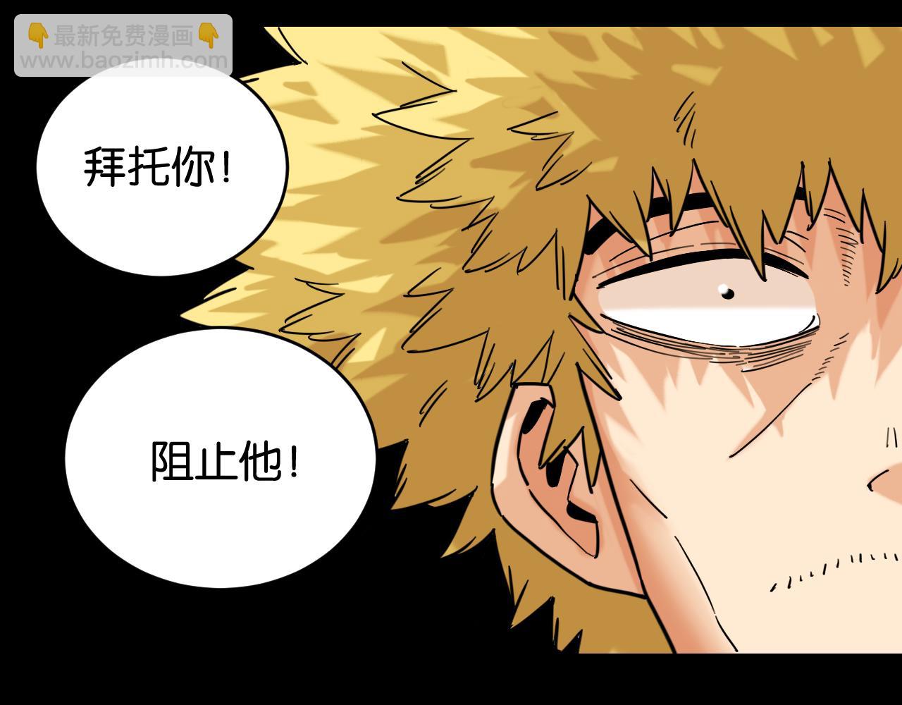 第171话 桃与末世之书31