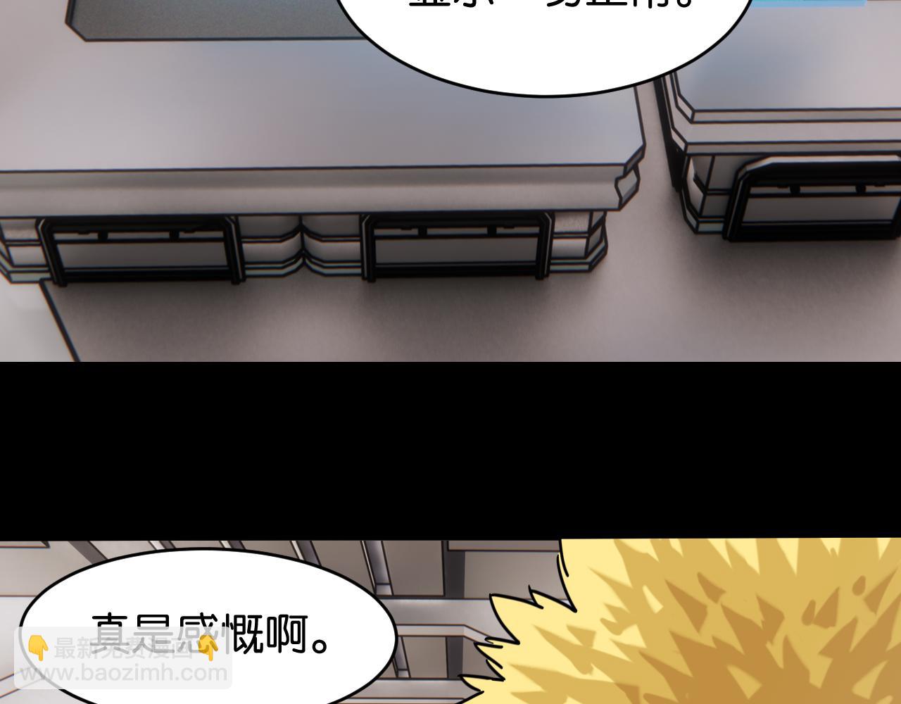 第171话 桃与末世之书34