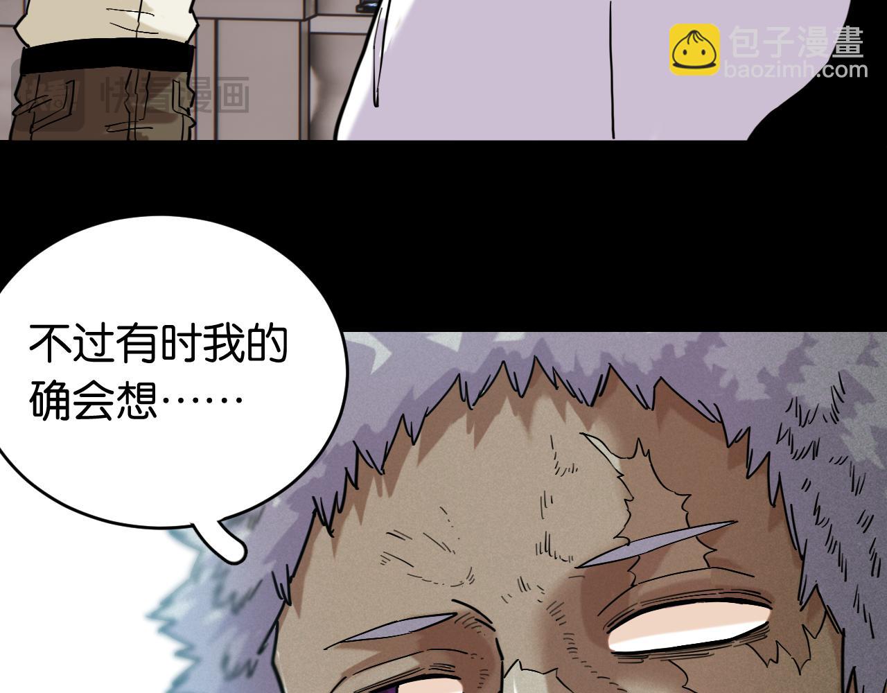 第171话 桃与末世之书42