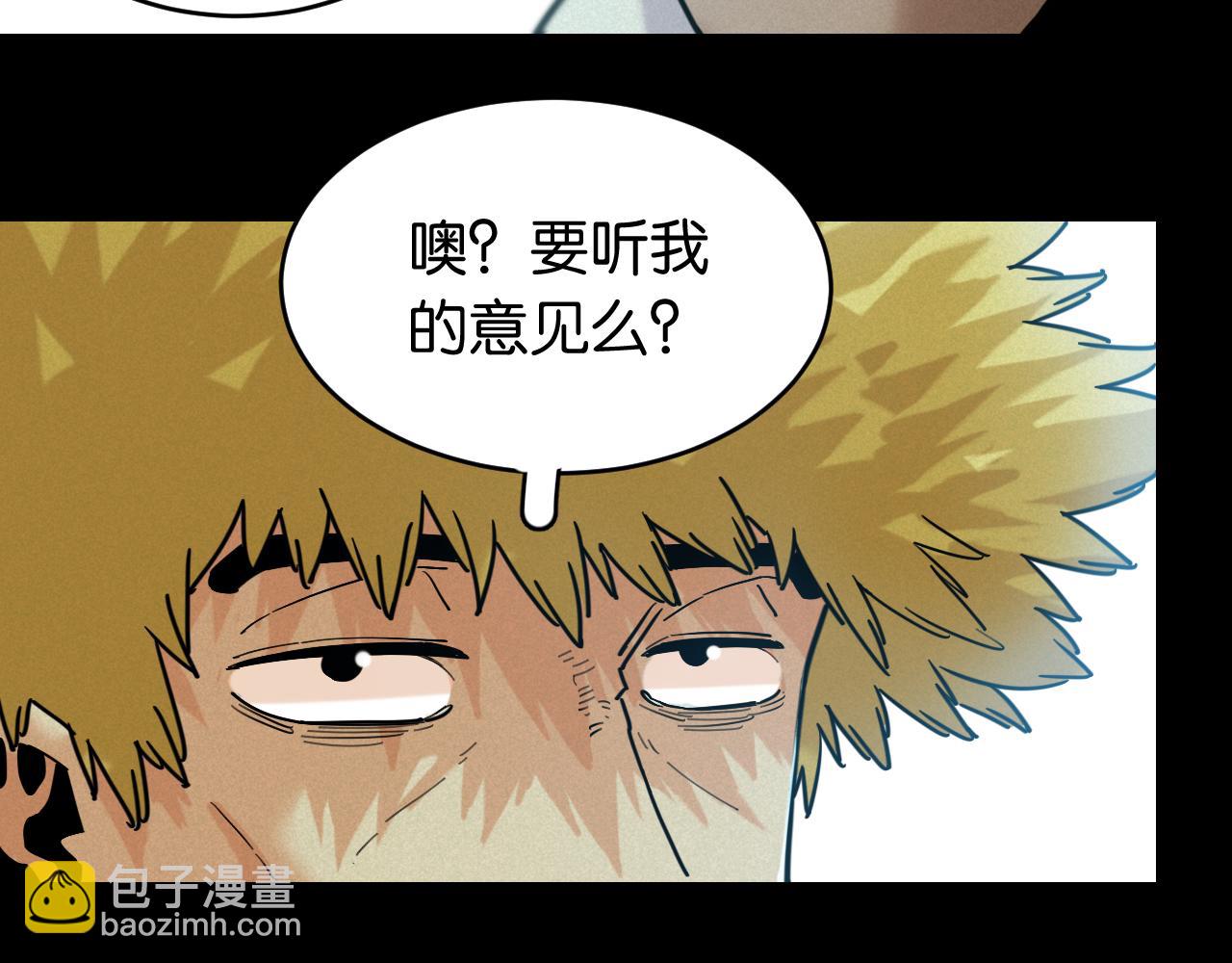 第171话 桃与末世之书44
