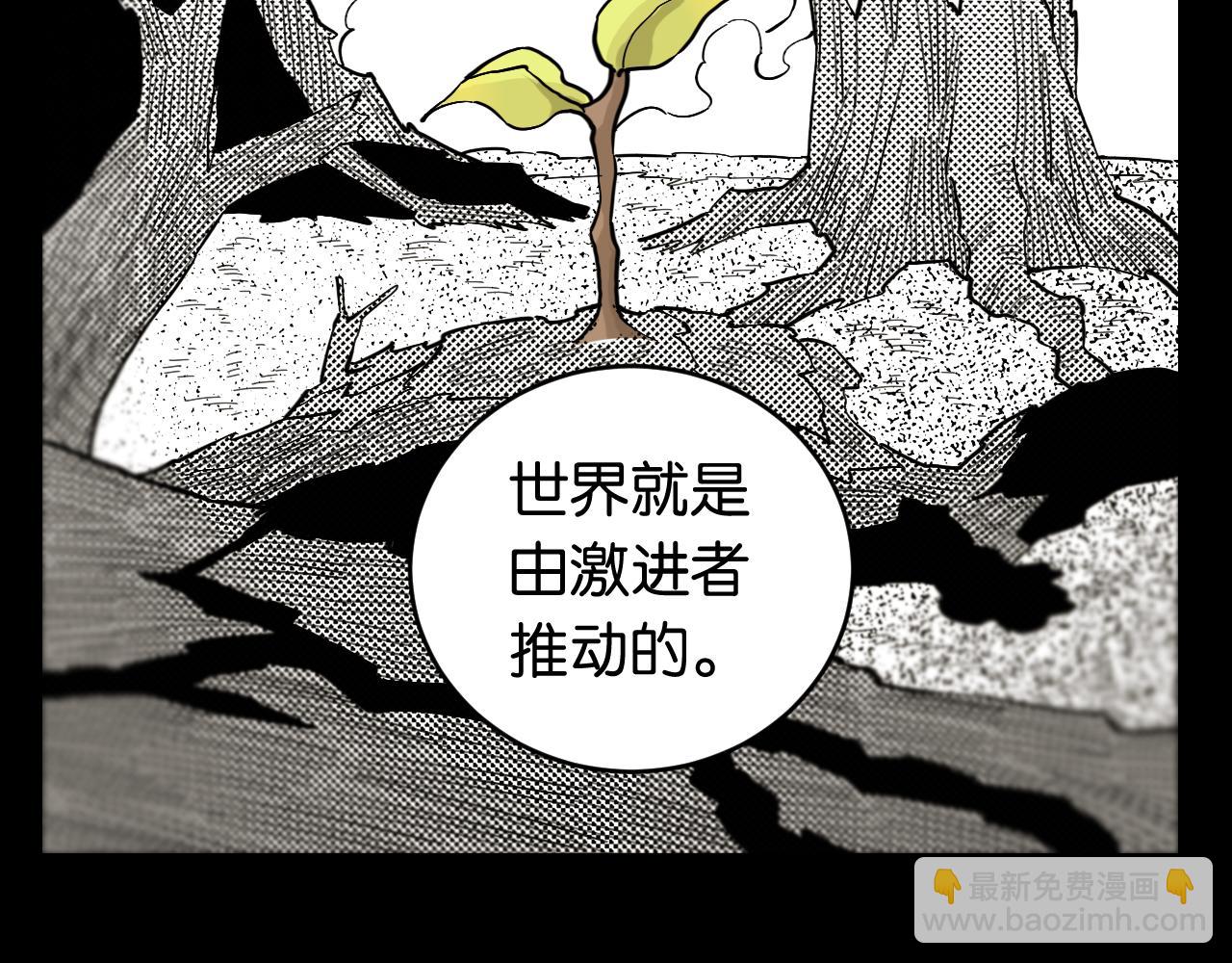 第171话 桃与末世之书52