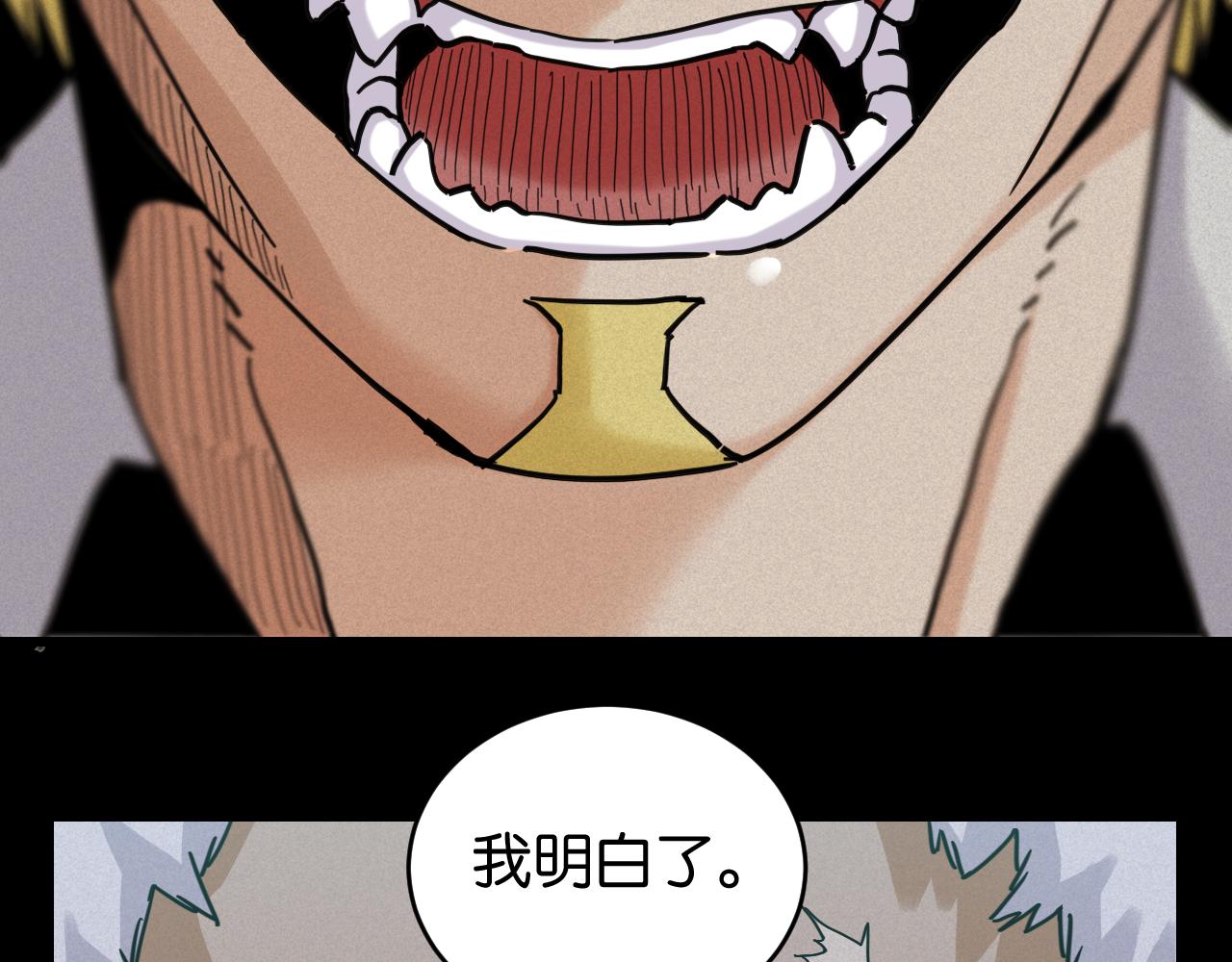 第171话 桃与末世之书55