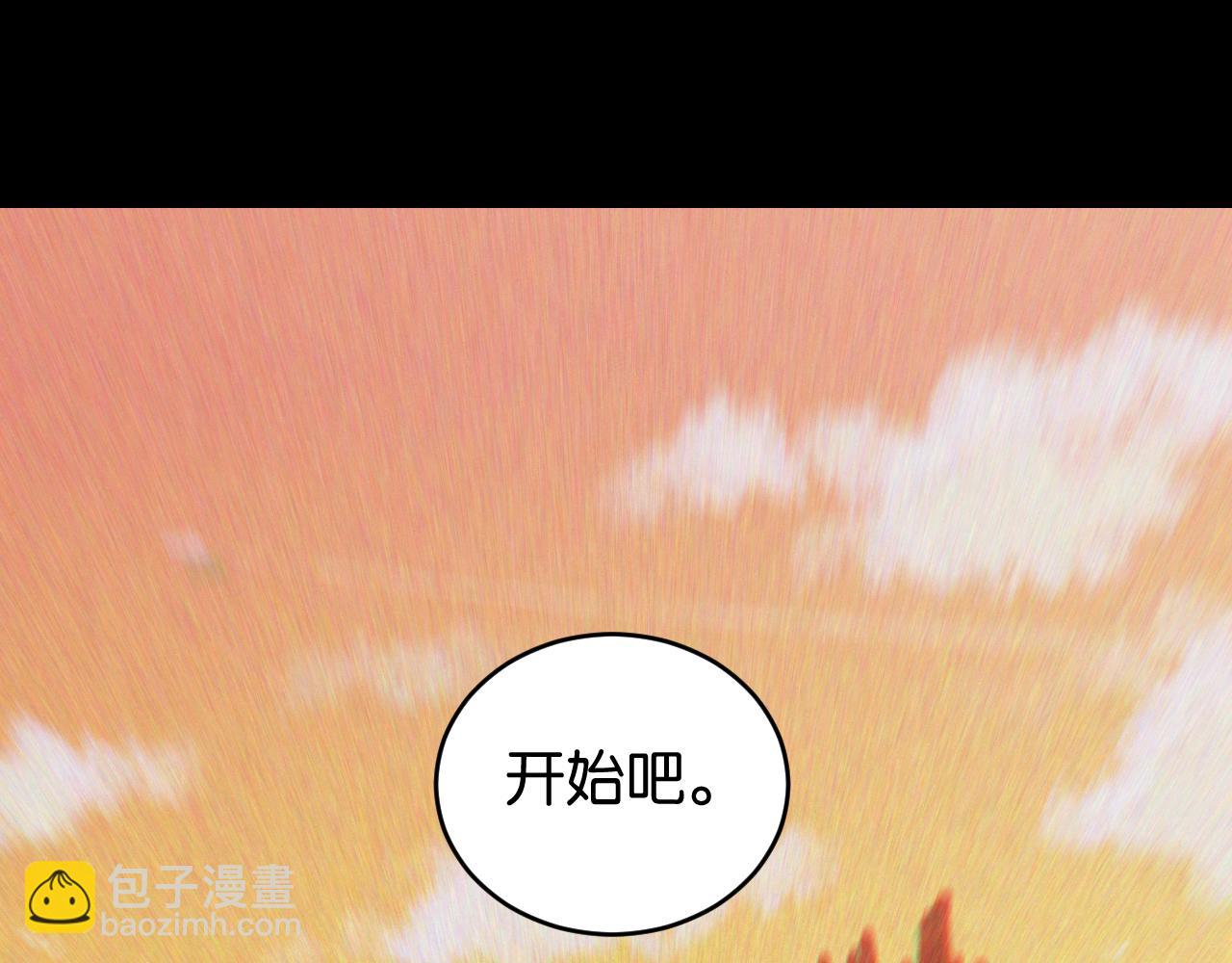 第171话 桃与末世之书57