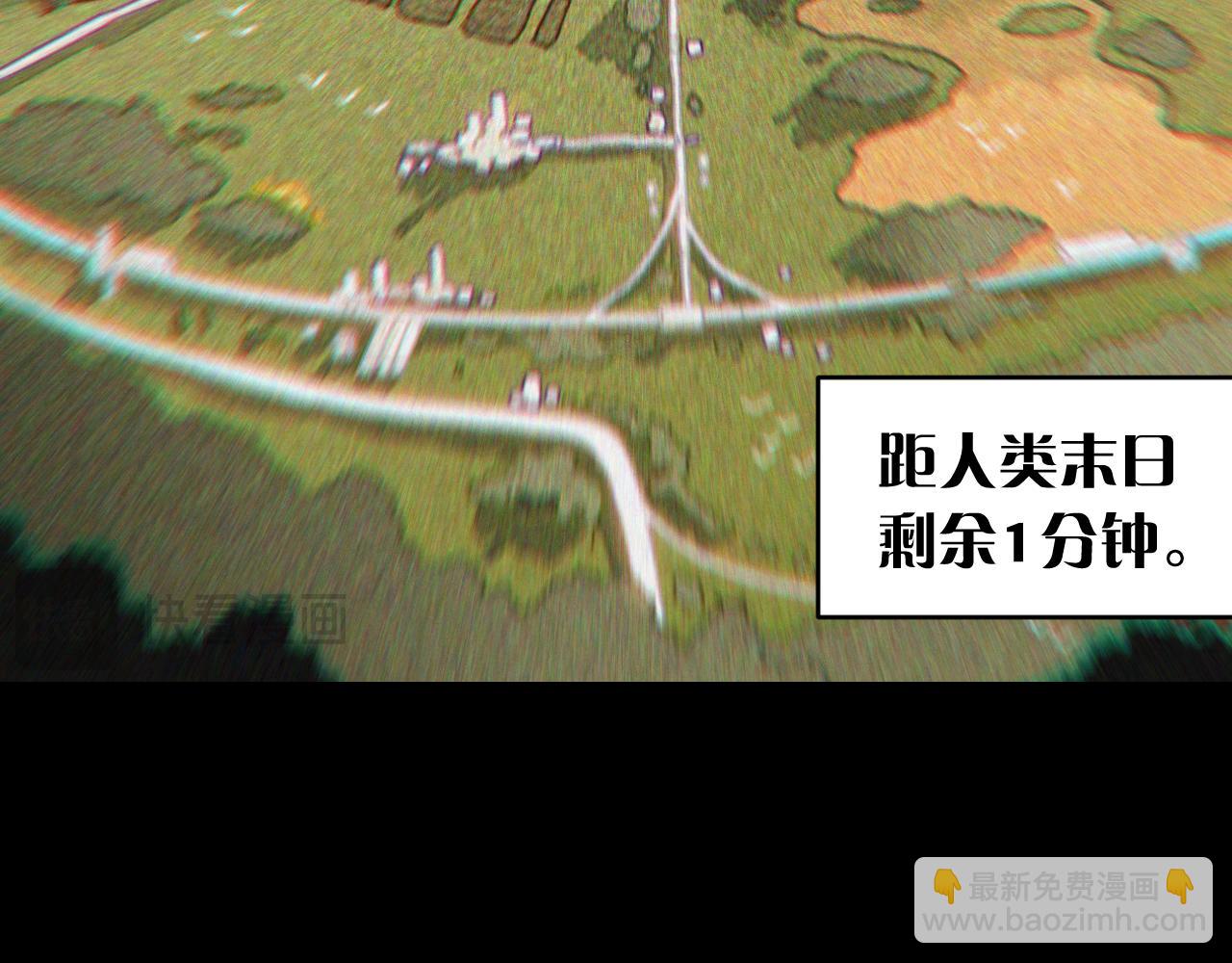 第171话 桃与末世之书59