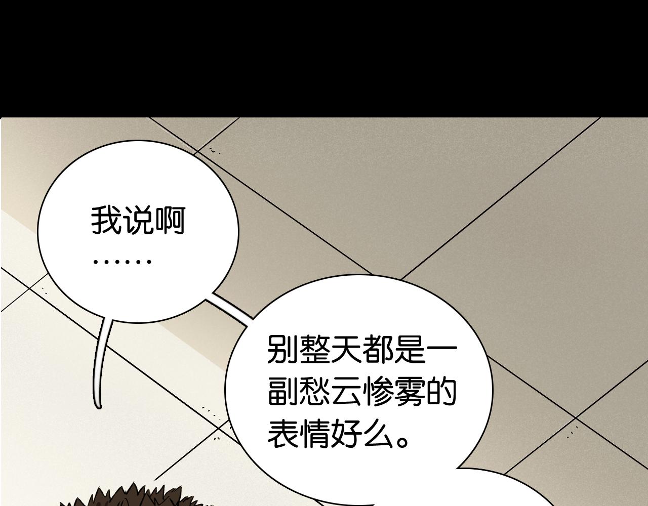 第171话 桃与末世之书60