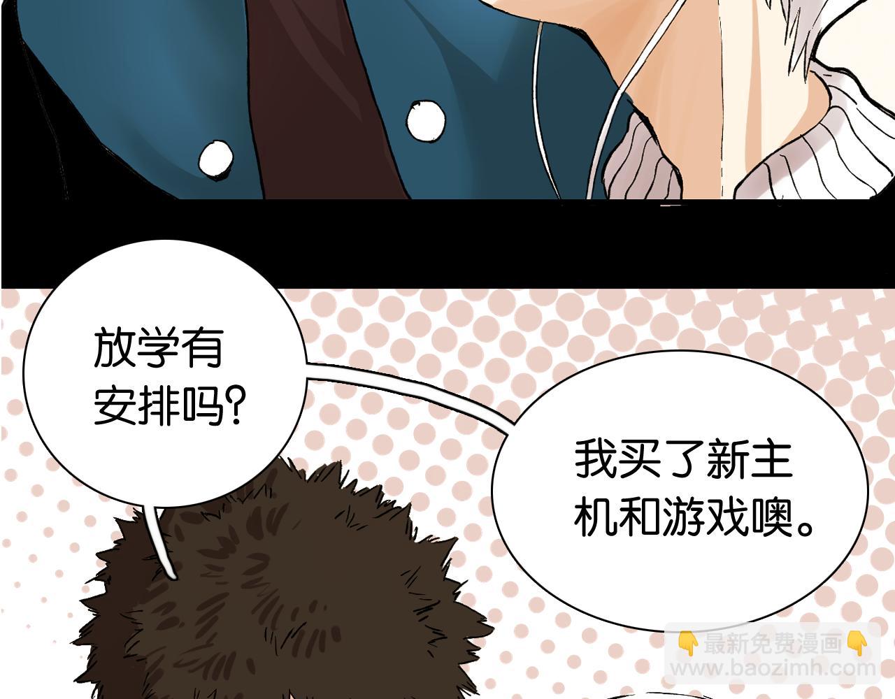 第171话 桃与末世之书62