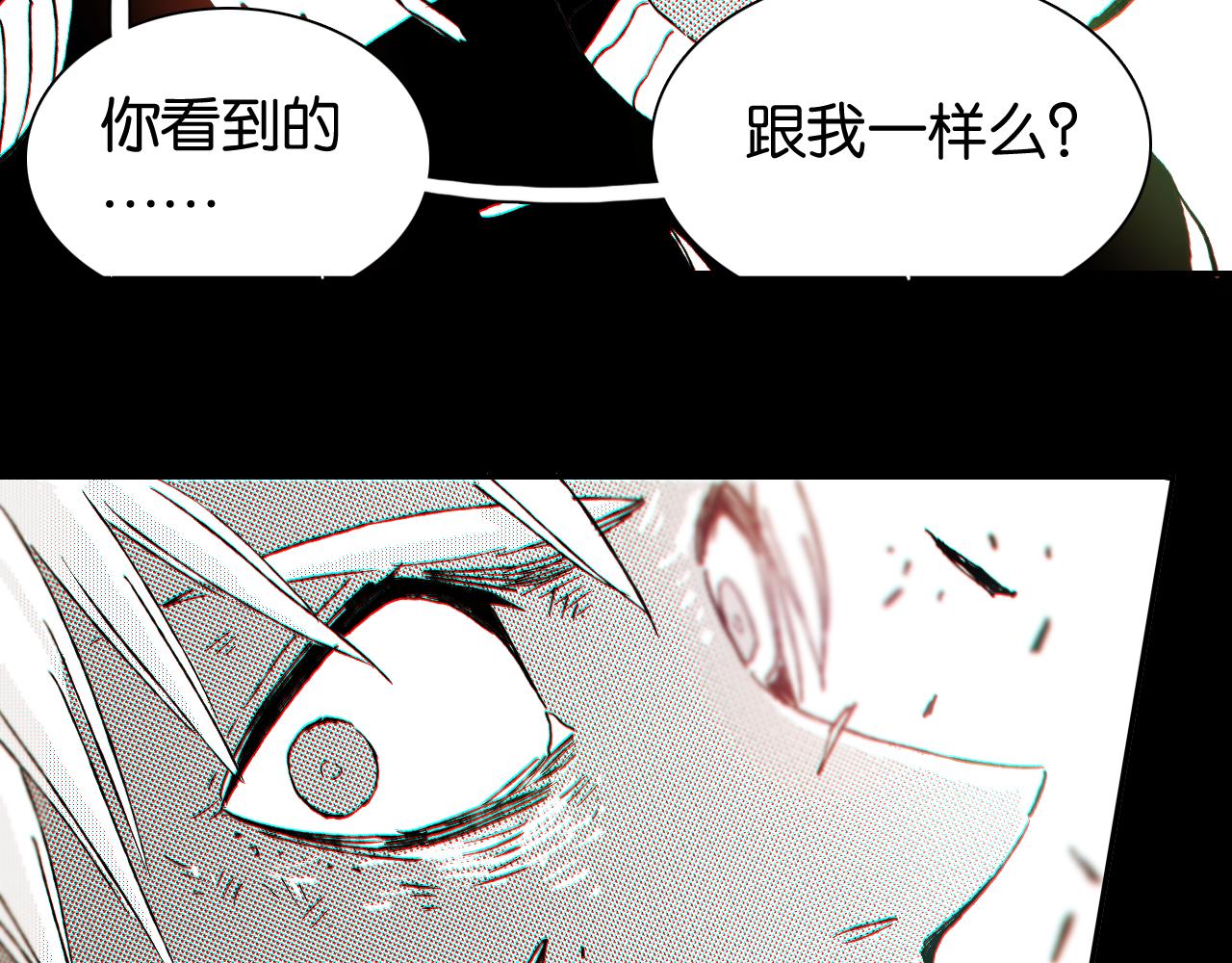 第171话 桃与末世之书76