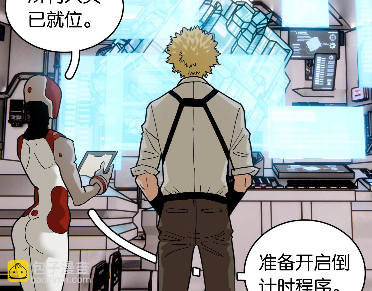 第171话 桃与末世之书8