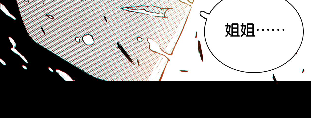 第171话 桃与末世之书80