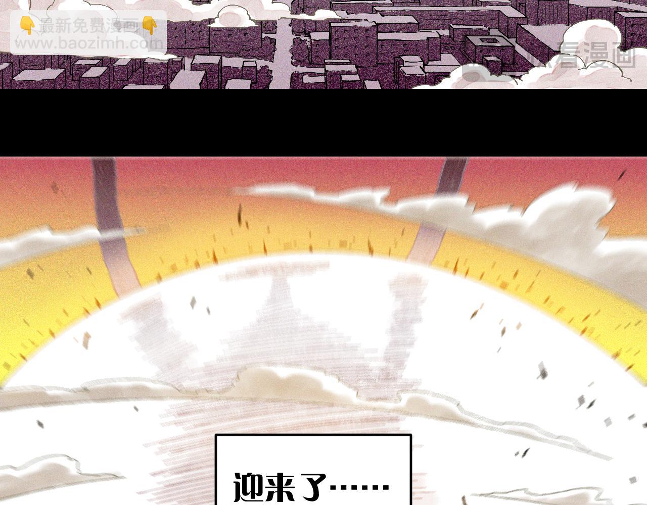第171话 桃与末世之书87