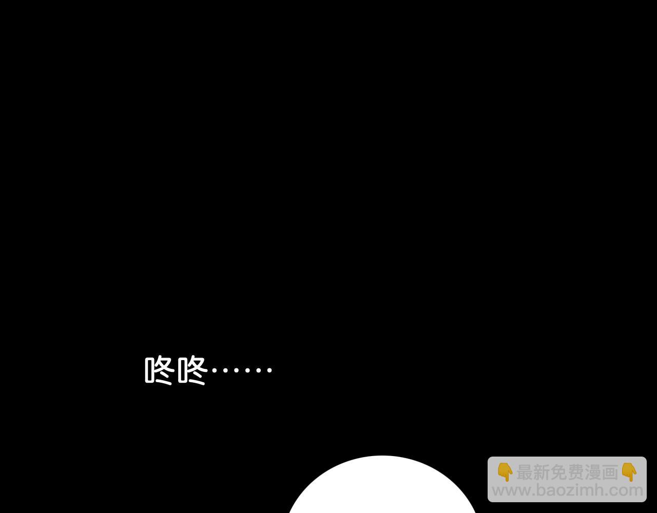 第171话 桃与末世之书91