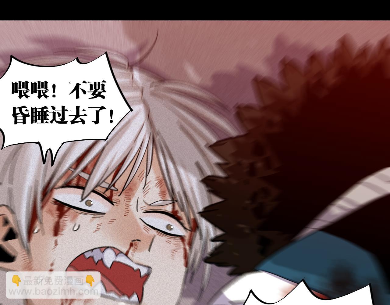 第171话 桃与末世之书99