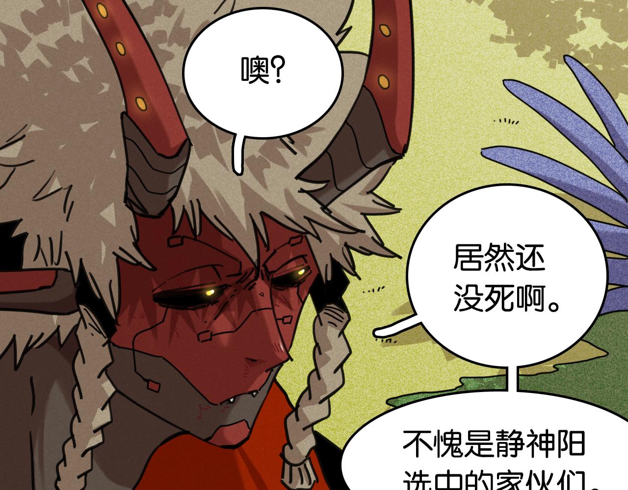 第192话 灵魂的重量100