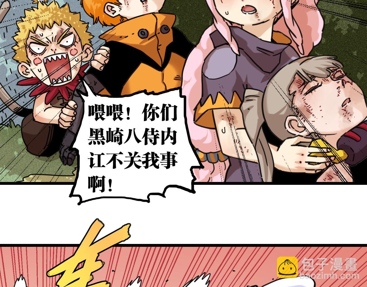 第192话 灵魂的重量113
