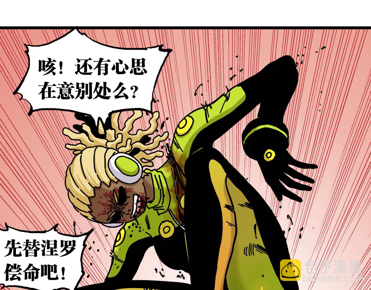 第192话 灵魂的重量116